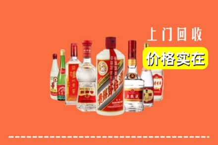 重庆渝北区回收烟酒