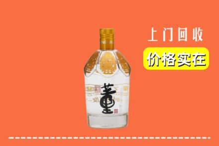 重庆渝北区回收董酒