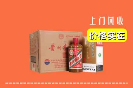 重庆渝北区回收精品茅台酒