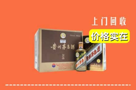 重庆渝北区回收彩釉茅台酒