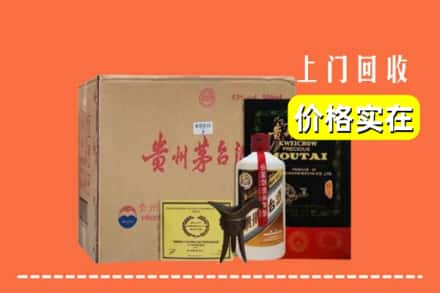 重庆渝北区回收陈酿茅台酒